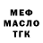 ГАШ хэш KIRA SMRN