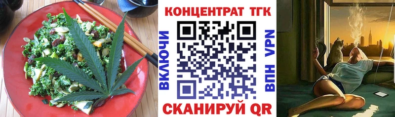 Печенье с ТГК марихуана  Верея 