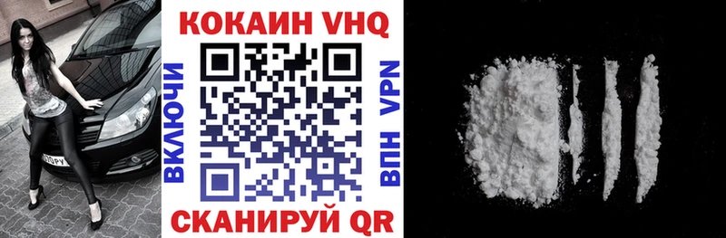 COCAIN 99%  как найти закладки  кракен ссылки  Верея 