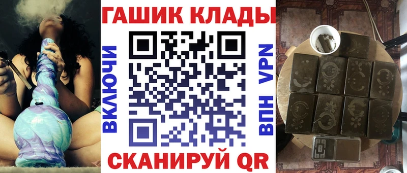 ГАШИШ VHQ  закладка  Верея 