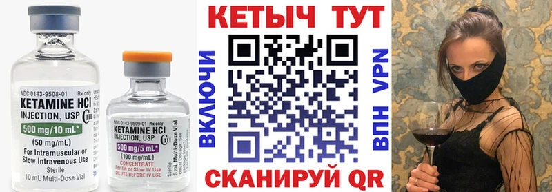 КЕТАМИН ketamine  сколько стоит  Верея 
