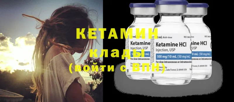 КЕТАМИН ketamine  площадка телеграм  Верея  как найти закладки 