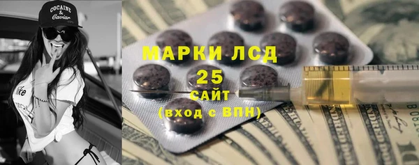 гидропоника Белокуриха
