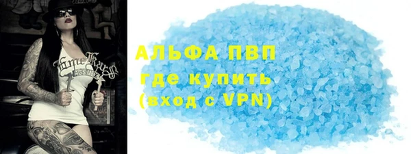 синтетический гашиш Бронницы