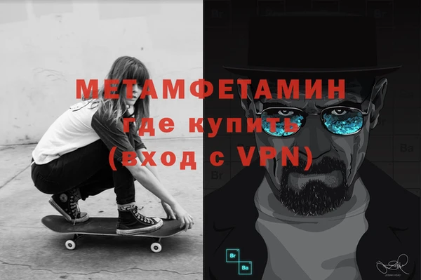 меф Беломорск