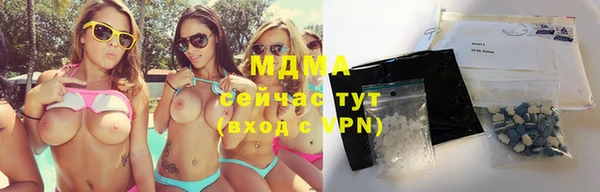 меф Беломорск