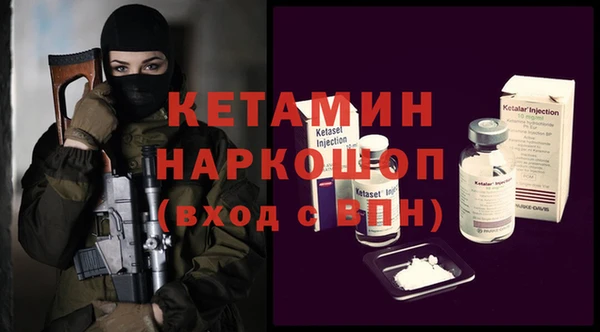 меф Беломорск