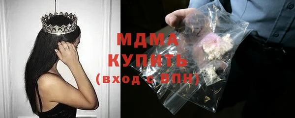меф Беломорск