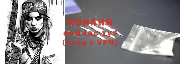 марихуана Богородицк