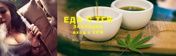 гидропоника Белокуриха