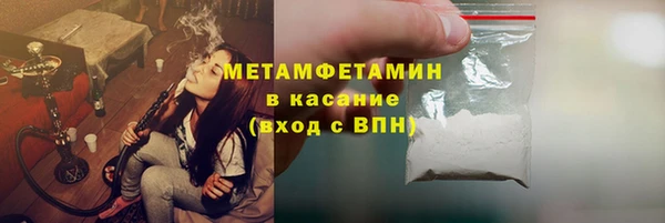 гидропоника Белокуриха