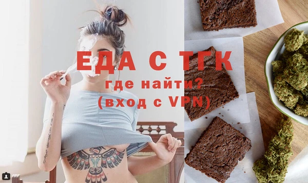 альфа пвп VHQ Балахна
