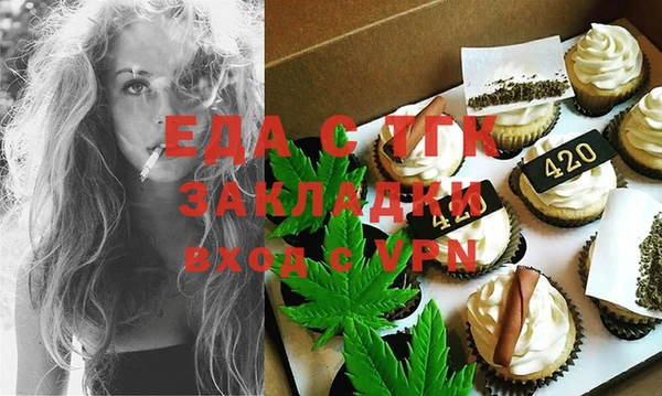 меф Беломорск