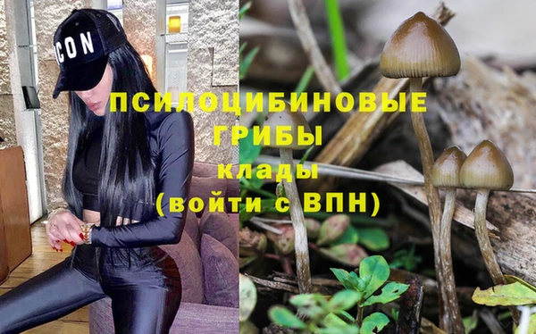 марихуана Балабаново