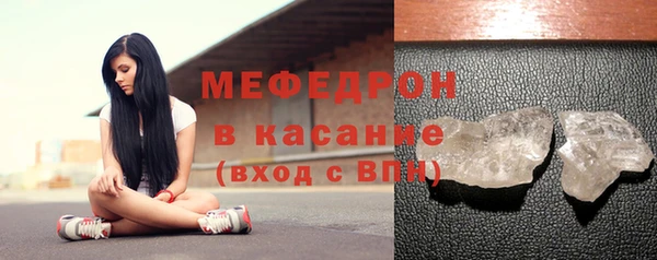 меф Беломорск