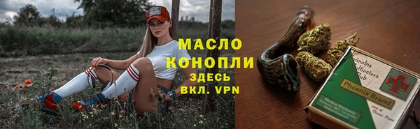 гидропоника Белокуриха