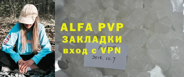кристаллы Бородино