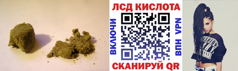 ЛСД экстази кислота  Верея 