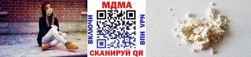 блэк спрут tor  Верея  MDMA молли 