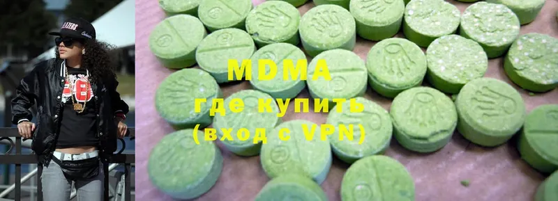 MDMA Molly  где можно купить наркотик  darknet как зайти  Верея 