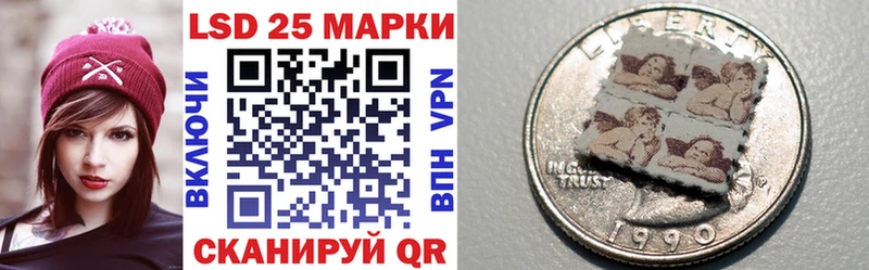 OMG вход  Верея  Марки N-bome 1500мкг 