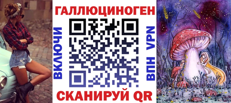 Псилоцибиновые грибы Psilocybe  наркота  Верея 